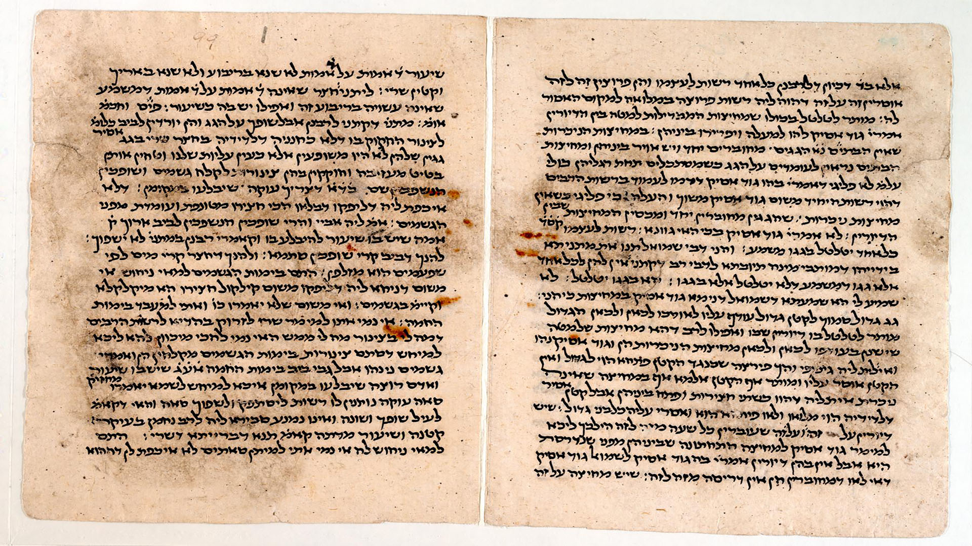 An image of a Hebrew text